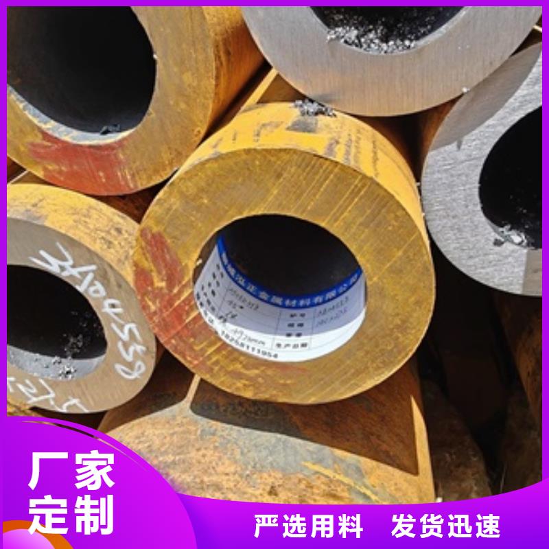 厚壁无缝钢管定尺零割热轧方钢诚信为本