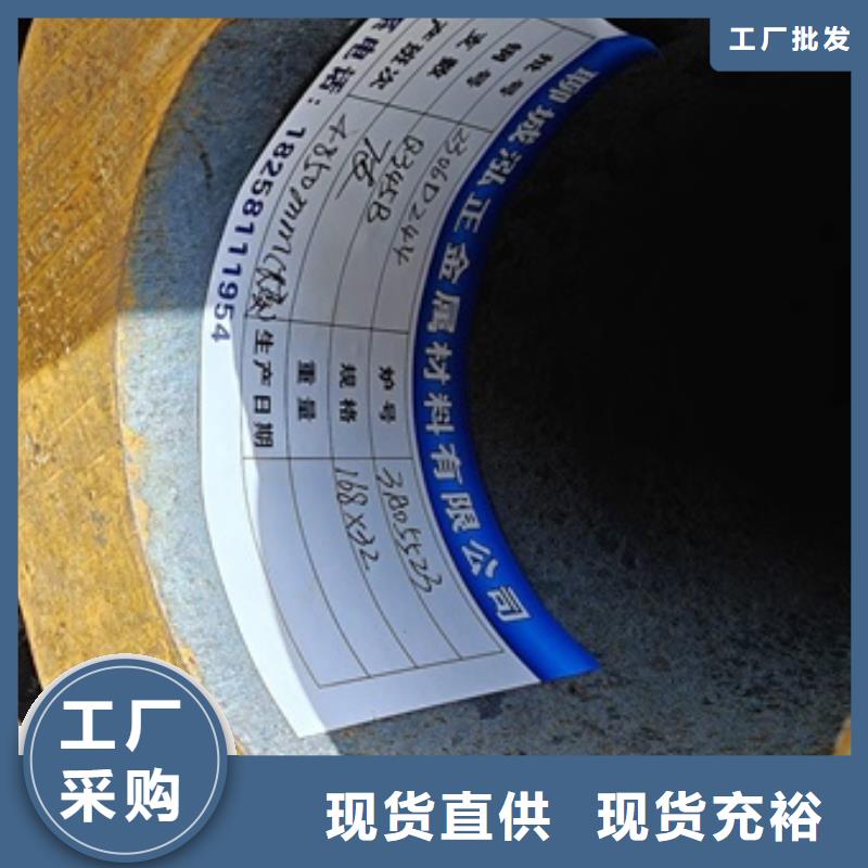 厚壁無(wú)縫鋼管定尺零割_熱軋方鋼源頭廠家來(lái)圖定制