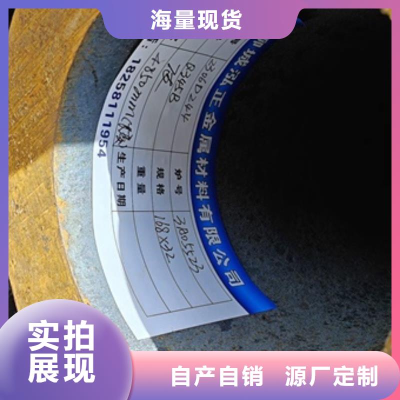 厚壁无缝钢管定尺零割热轧方钢诚信为本