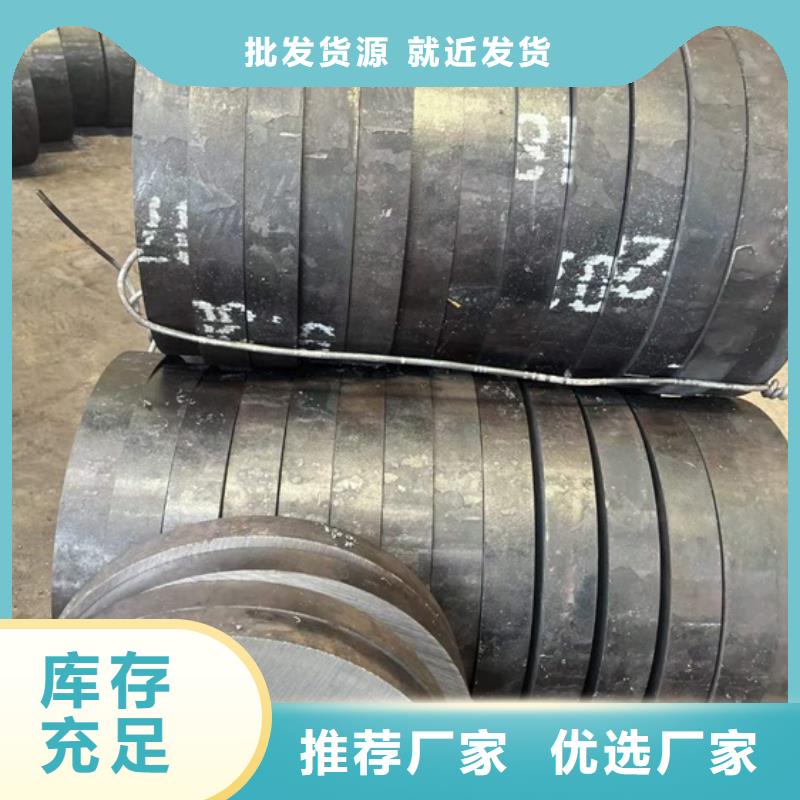特大厚壁無縫鋼管種類齊全激光切割下料