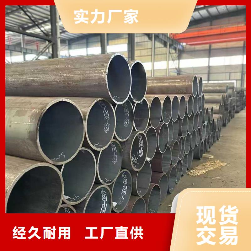 无缝钢管_随心所欲定制