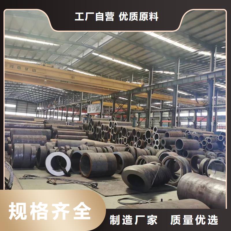 无缝钢管12CrMoG合金无缝管全品类现货