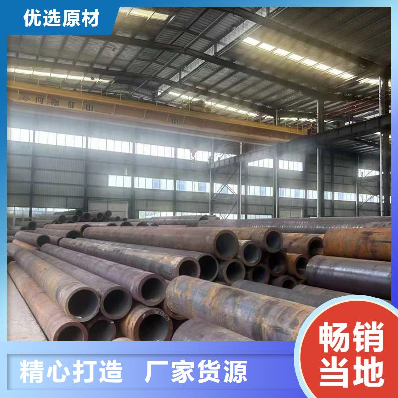 无缝钢管20G无缝钢管厂家直销放心