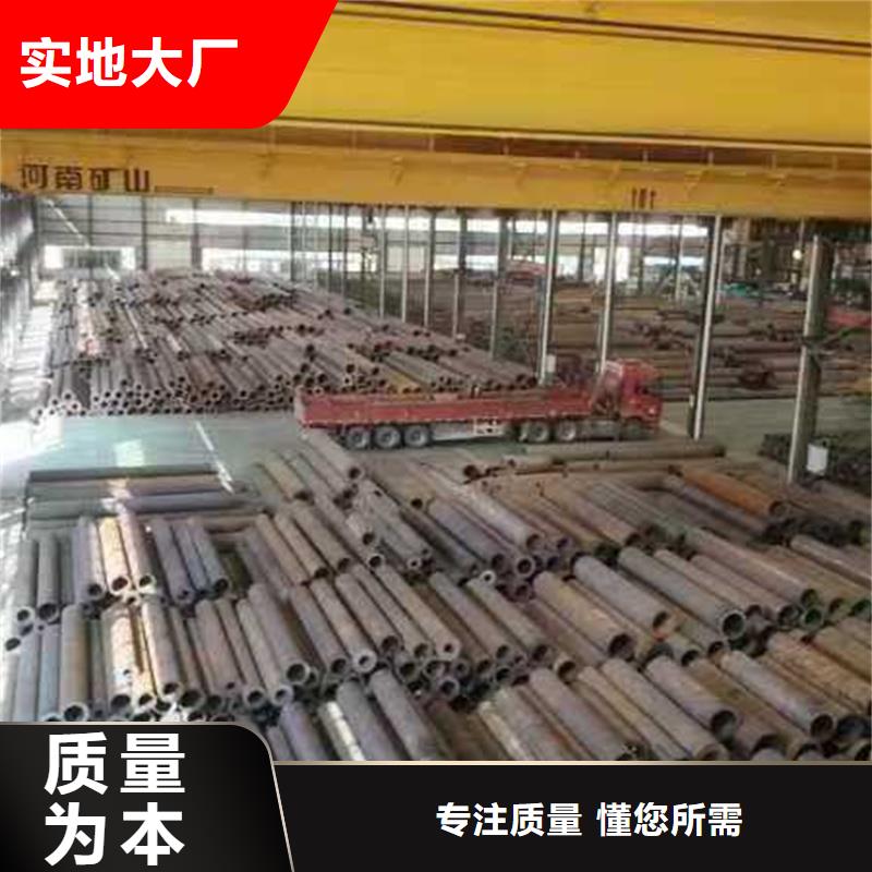 无缝钢管12Cr2Mo合金无缝管精致工艺