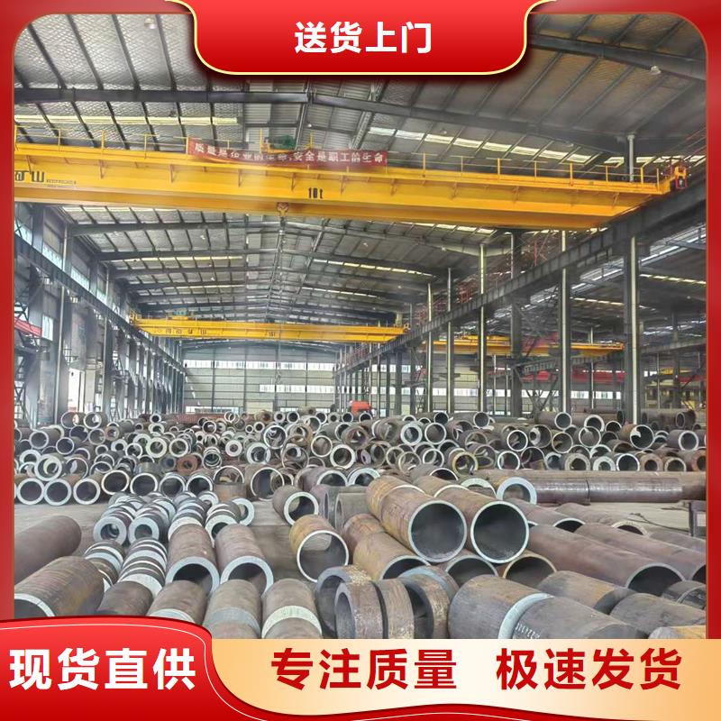 无缝钢管-GCr15厚壁无缝管切割专注细节使用放心