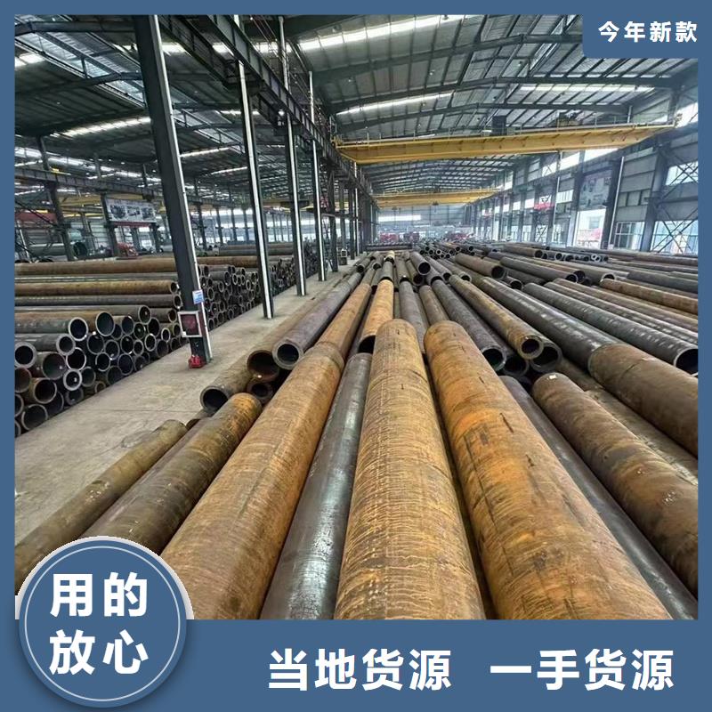 无缝钢管20G无缝钢管厂家直销放心