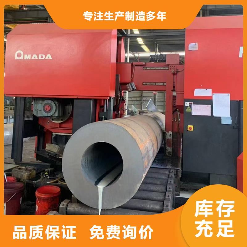 无缝钢管-40Cr无缝管产品细节