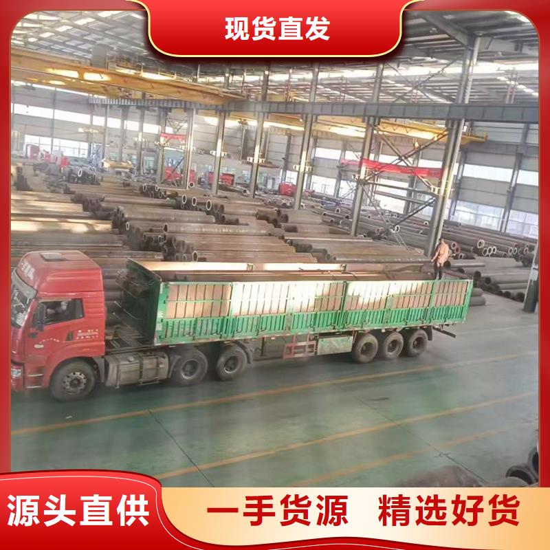 无缝钢管10#无缝钢管核心技术