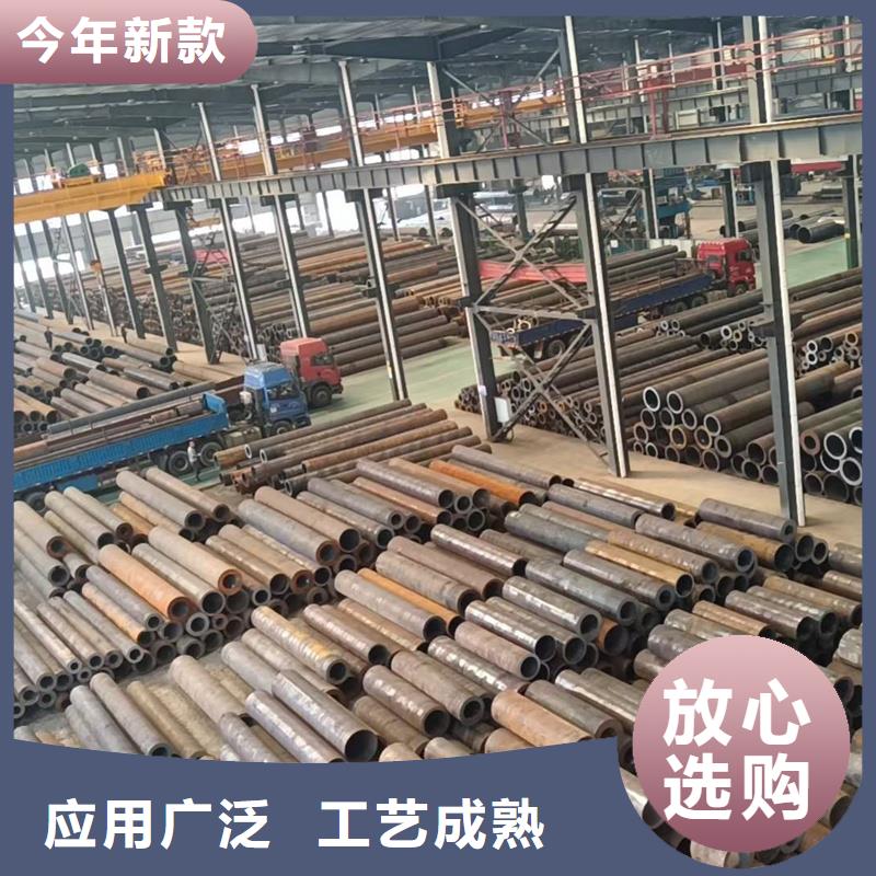 无缝钢管_随心所欲定制