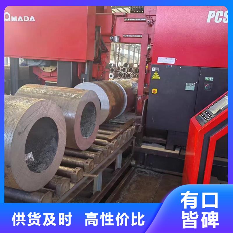 无缝钢管_随心所欲定制