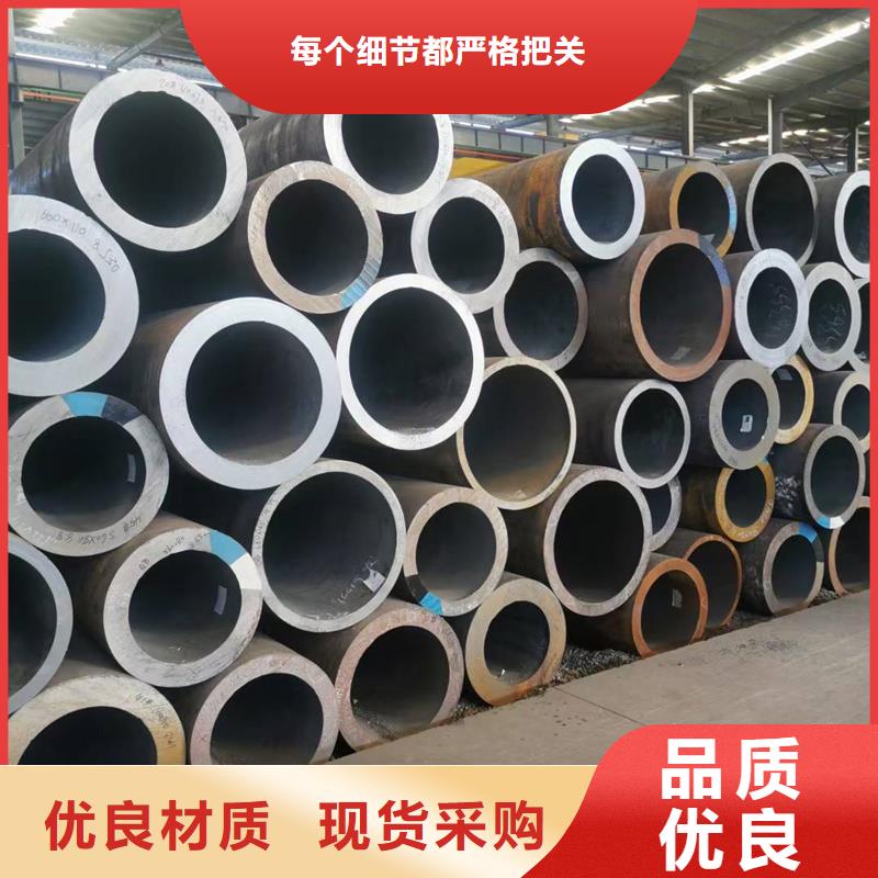 无缝钢管12CrMoG合金无缝管全品类现货