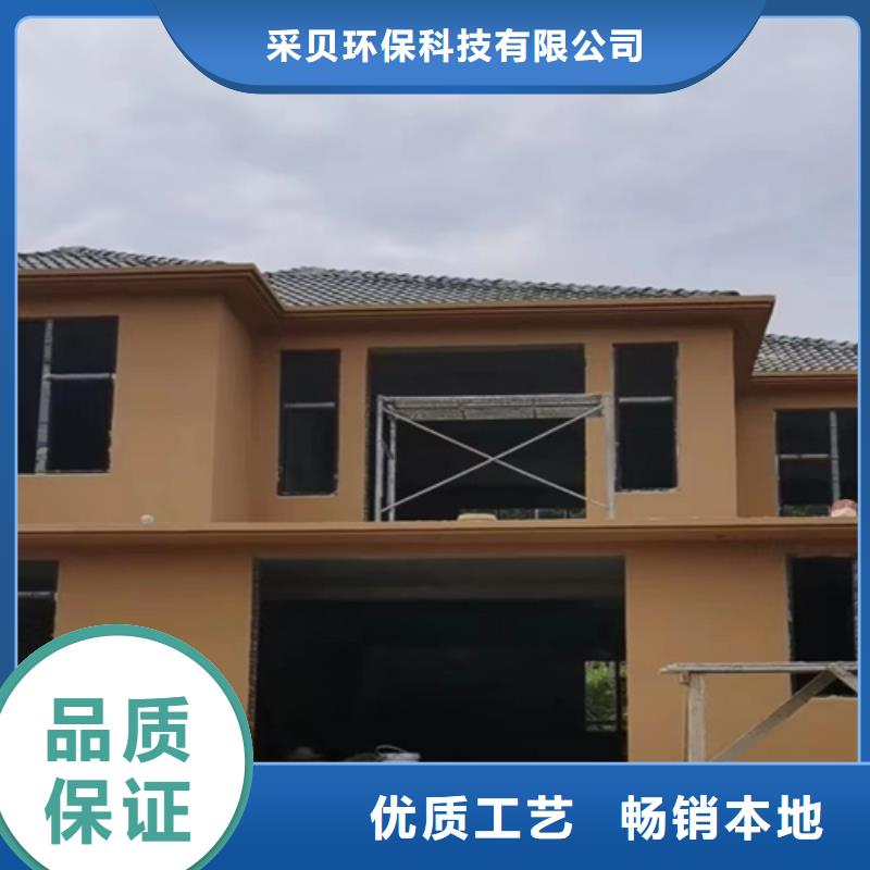 稻草夯土漆多少錢#夯土墻面漆#仿泥巴墻涂料#稻草漆廠家