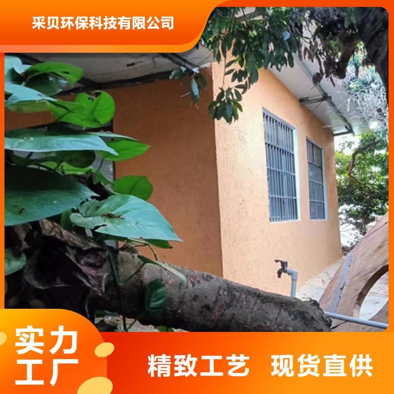 生产厂家生态稻草漆品质保证