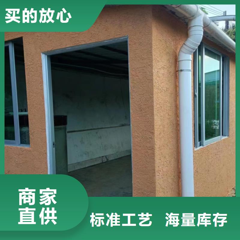 仿夯土漆施工#鄉(xiāng)村改造稻草漆#仿夯土漆#鄉(xiāng)村改造