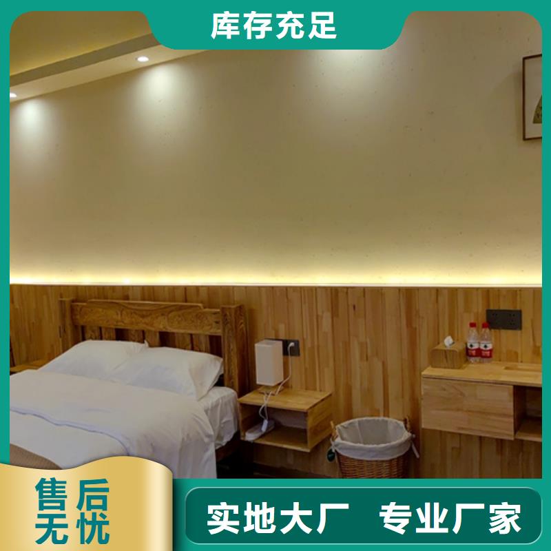 仿夯土漆价格#乡村改造稻草漆#仿夯土漆#乡村改造