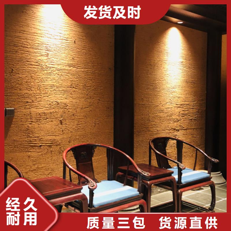 仿五花斷層夯土漆價格#夯土墻面漆#仿泥巴墻涂料#稻草漆廠家