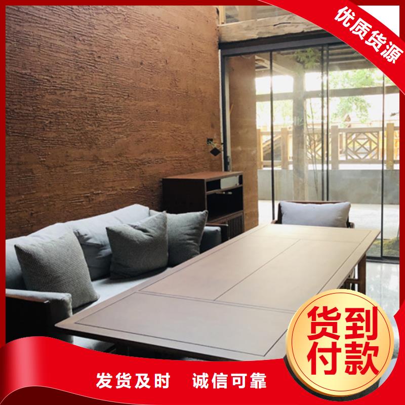 仿夯土外墻漆施工#農(nóng)家小院#鄉(xiāng)村建設(shè)#民宿改造