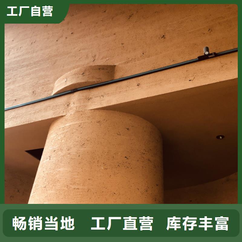 全包施工仿夯土稻草漆支持拿樣