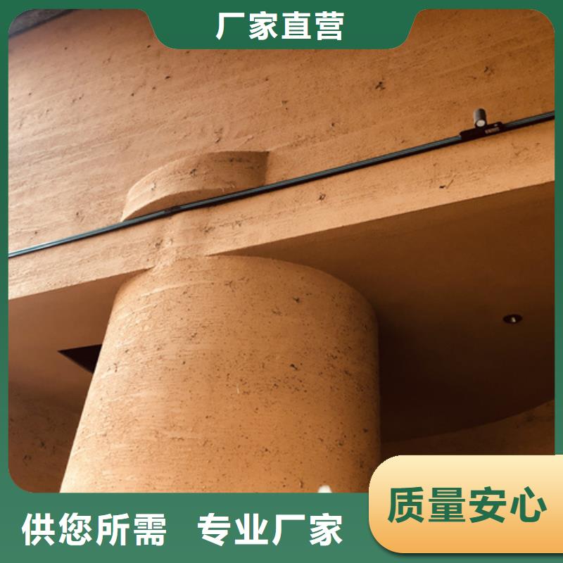 稻草夯土漆價格#仿泥巴稻草漆#民宿改造#美麗鄉(xiāng)村