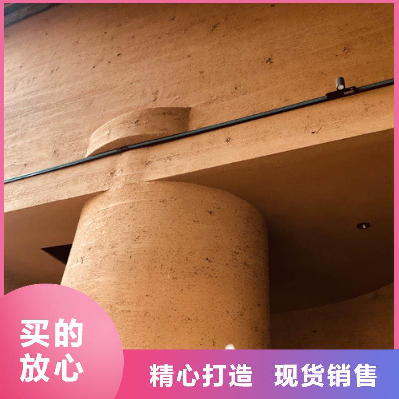 仿夯土稻草漆施工#鄉(xiāng)村改造稻草漆#仿夯土漆#鄉(xiāng)村改造
