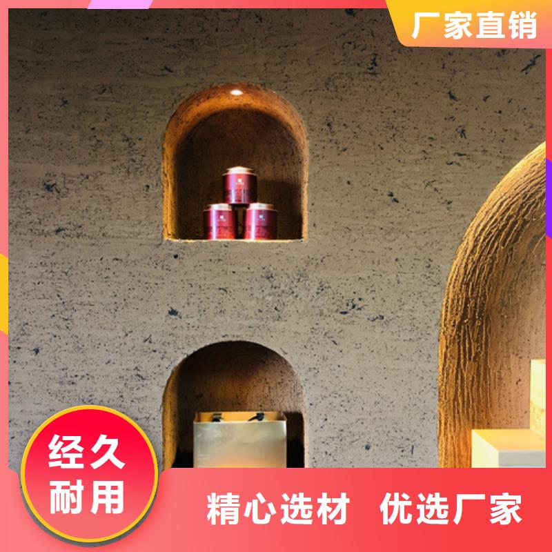 施工廠家仿夯土漆按需定制