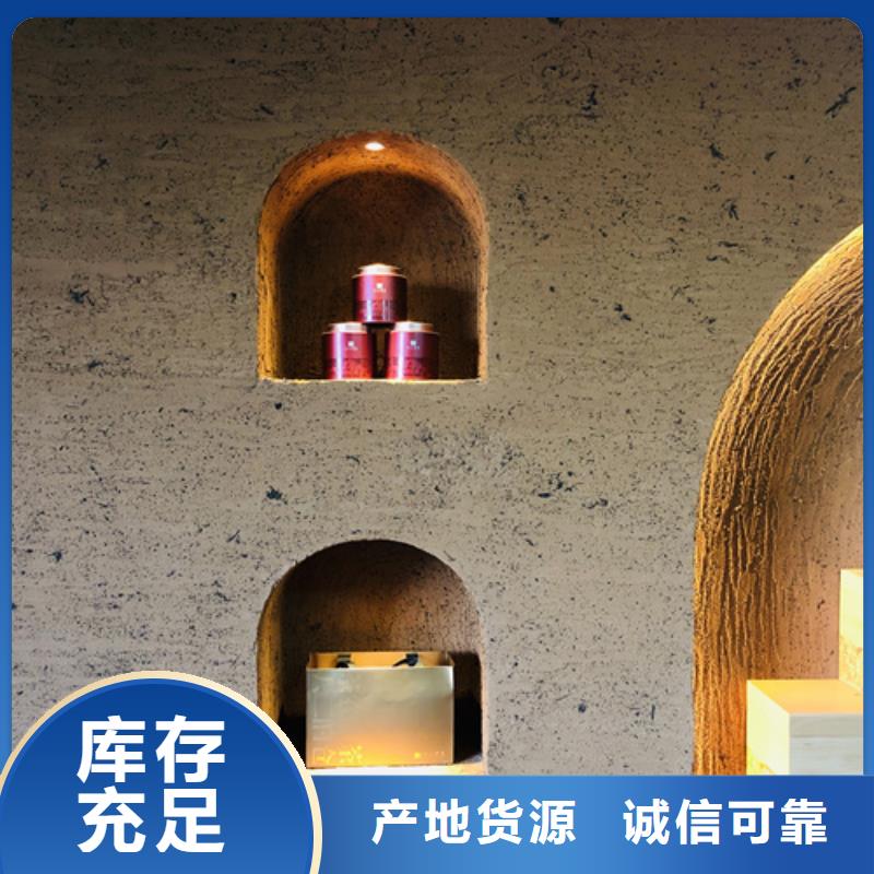 廠家批發(fā)戶外稻草漆按需定制