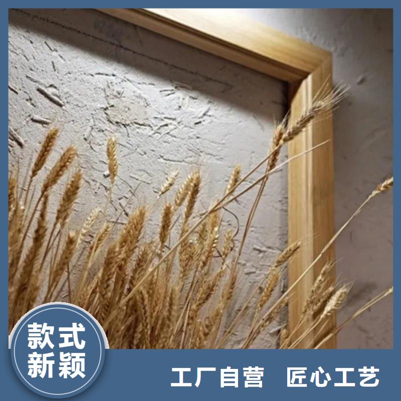 仿夯土外墻漆施工#仿夯土稻草漆#藝術(shù)涂料廠家#農(nóng)家小院改造