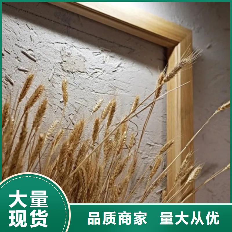 仿夯土漆多少钱#稻壳漆#仿泥巴稻草漆#美丽乡村建设