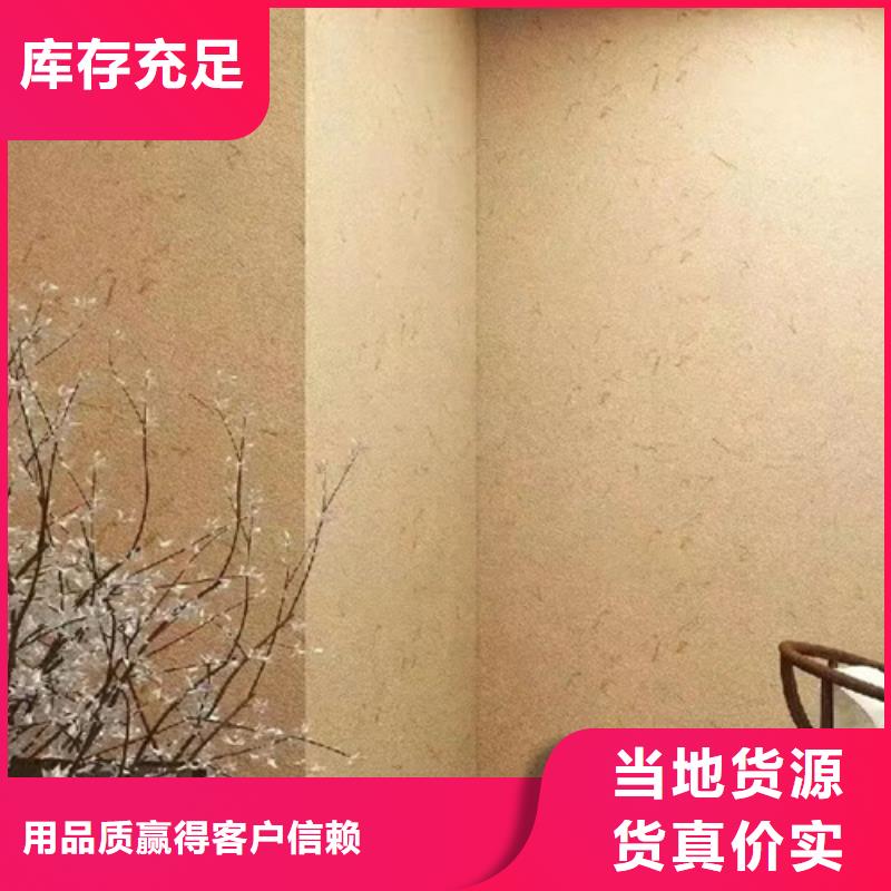 仿夯土漆多少钱#内外墙稻草漆#民宿改造#乡村建设