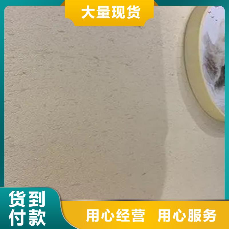 稻草夯土漆施工#仿泥巴稻草漆#民宿改造#美麗鄉(xiāng)村