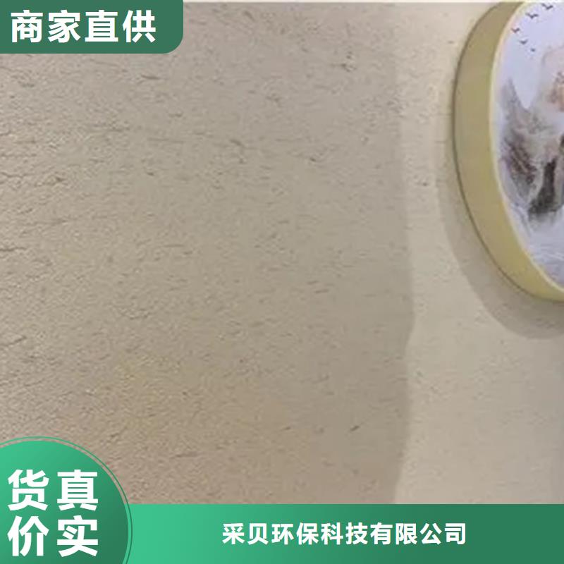 斷層仿泥巴墻涂料價(jià)格#內(nèi)外墻稻草漆#民宿改造#鄉(xiāng)村建設(shè)