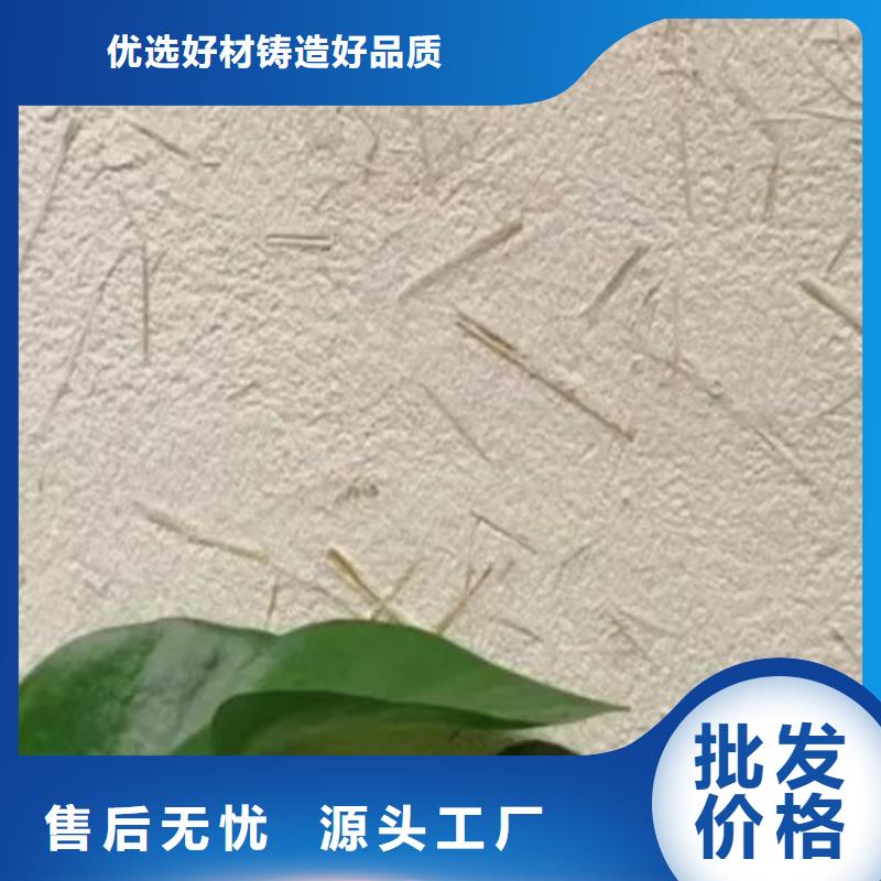 斷層仿泥巴墻涂料廠家#農(nóng)家小院#鄉(xiāng)村建設(shè)#民宿改造