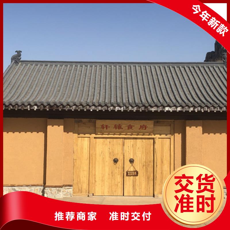 仿夯土漆施工#仿泥巴稻草漆#民宿改造#美丽乡村