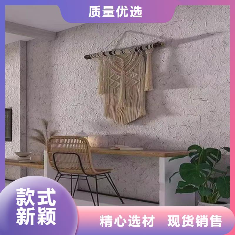 稻草夯土漆多少錢#夯土墻面漆#仿泥巴墻涂料#稻草漆廠家