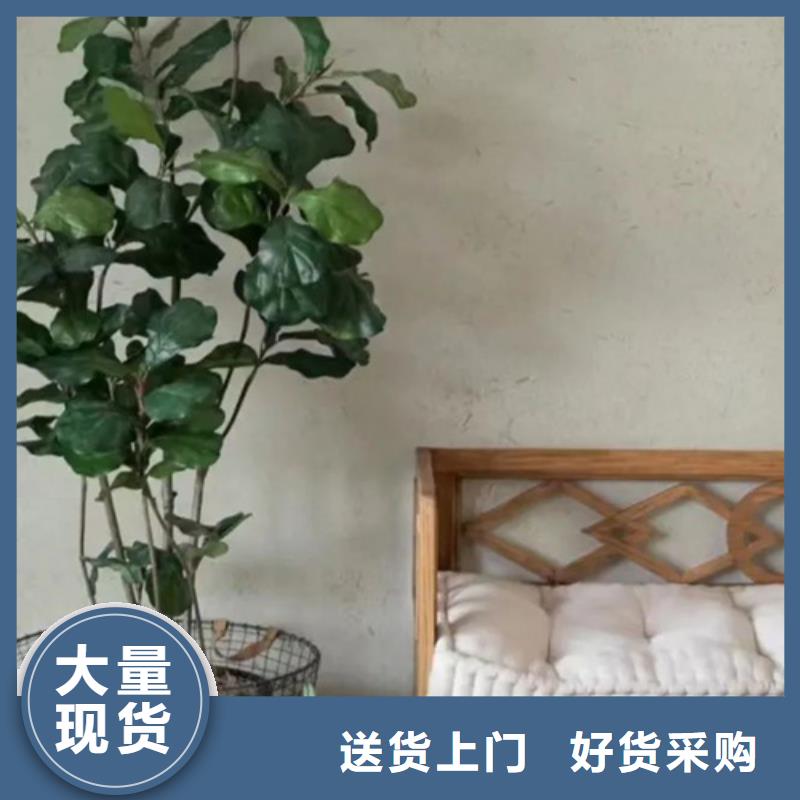 斷層仿泥巴墻涂料多少錢#仿泥巴稻草漆#民宿改造#美麗鄉(xiāng)村
