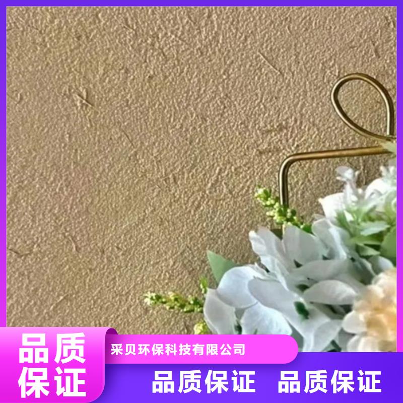 仿夯土稻草漆施工#鄉(xiāng)村改造稻草漆#仿夯土漆#鄉(xiāng)村改造
