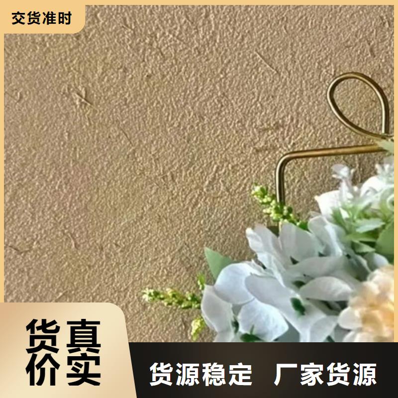 断层仿泥巴墙涂料多少钱#生态稻草漆#老房翻新#农家小院