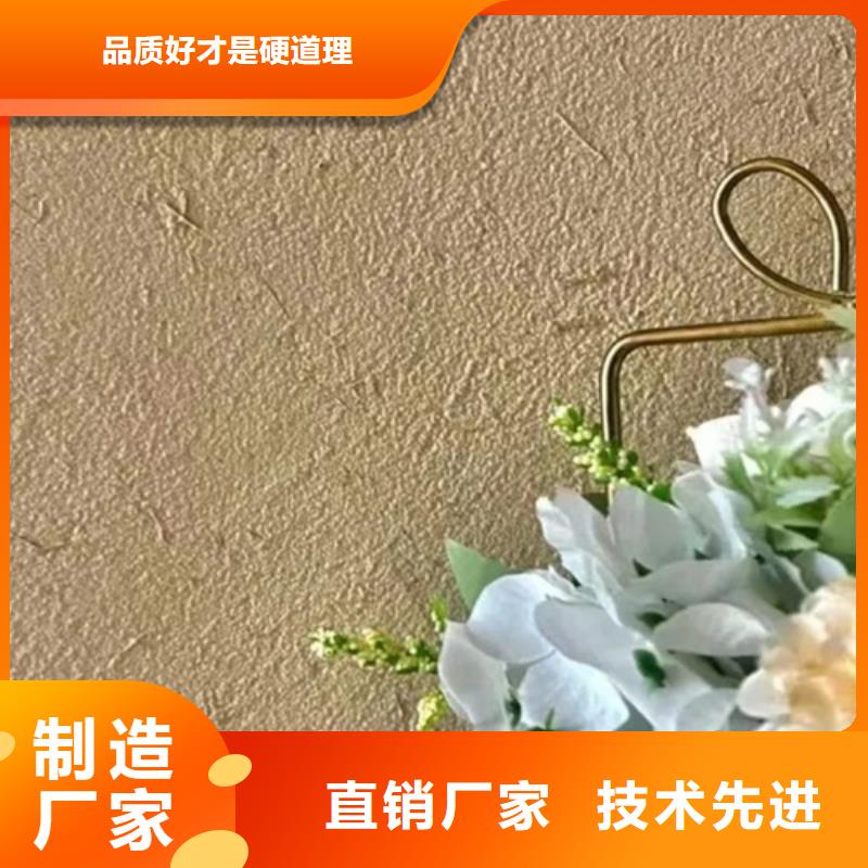 仿夯土漆厂家#乡村改造稻草漆#仿夯土漆#乡村改造