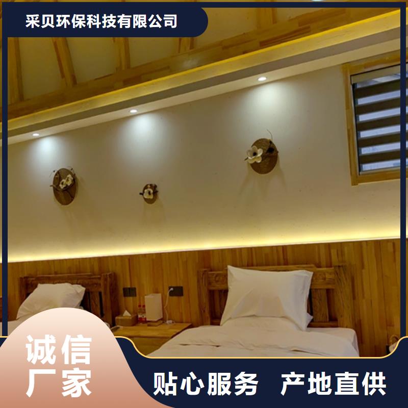 仿夯土外墻漆廠家#農(nóng)家小院#鄉(xiāng)村建設(shè)#民宿改造
