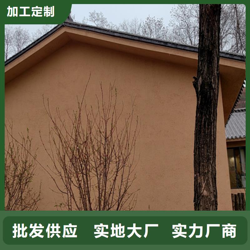 源头厂家仿夯土稻草漆按需定制