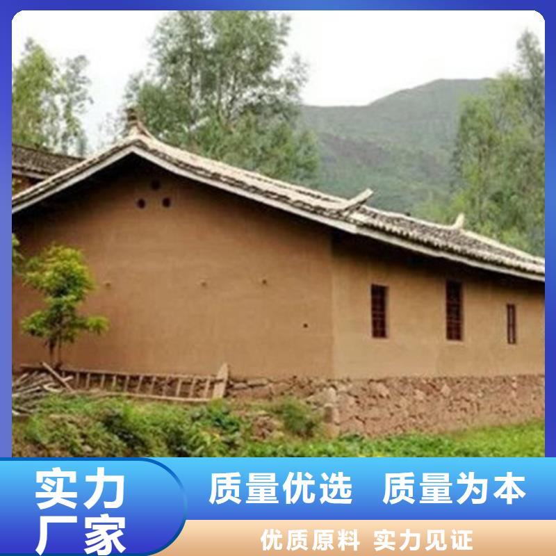 仿夯土外墻漆施工#內(nèi)外墻稻草漆#民宿改造#鄉(xiāng)村建設(shè)