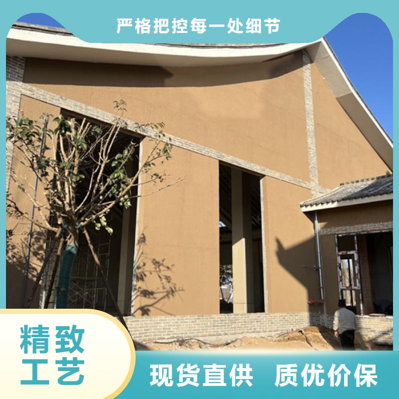 稻草夯土漆多少钱#仿夯土稻草漆#艺术涂料厂家#农家小院改造