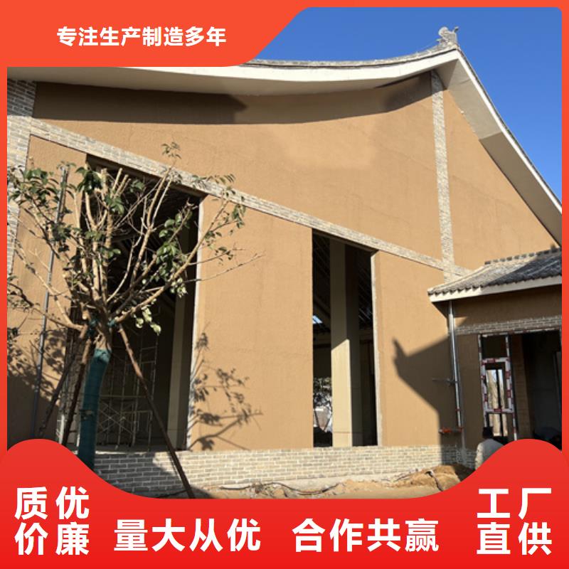 稻草夯土漆多少錢#仿泥巴稻草漆#民宿改造#美麗鄉(xiāng)村