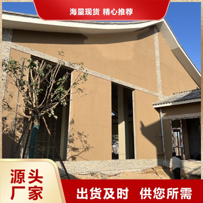 內(nèi)墻稻草漆來電垂詢