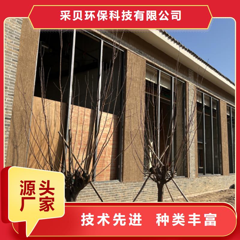 斷層仿泥巴墻涂料施工#泥巴墻漆#老房翻新#民宿改造