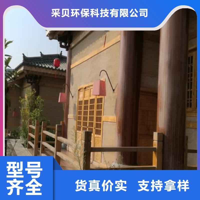 仿五花斷層夯土漆多少錢(qián)#鄉(xiāng)村改造稻草漆#仿夯土漆#鄉(xiāng)村改造