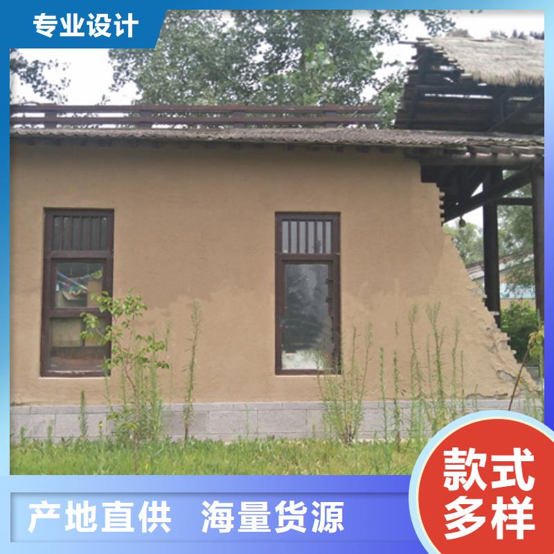 仿五花斷層夯土漆多少錢(qián)#鄉(xiāng)村改造稻草漆#仿夯土漆#鄉(xiāng)村改造