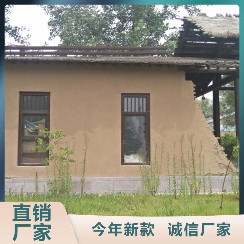 仿夯土外墙漆厂家#生态稻草漆#老房翻新#农家小院