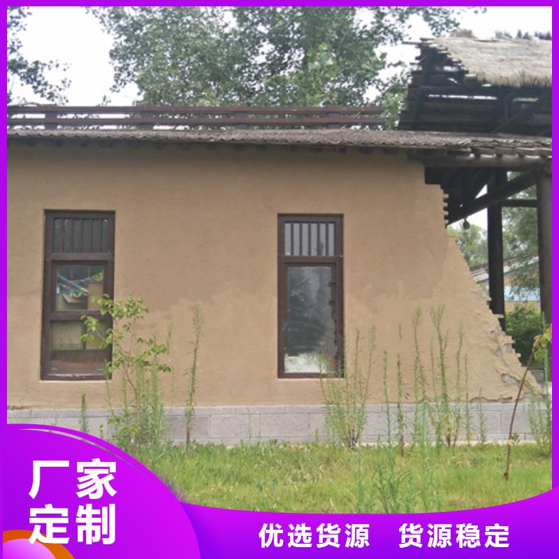 源頭廠家生態(tài)稻草漆支持拿樣