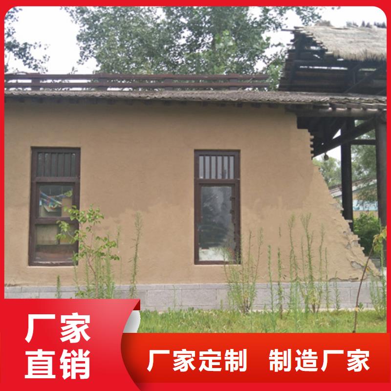 稻草夯土漆厂家#泥巴墙漆#老房翻新#民宿改造